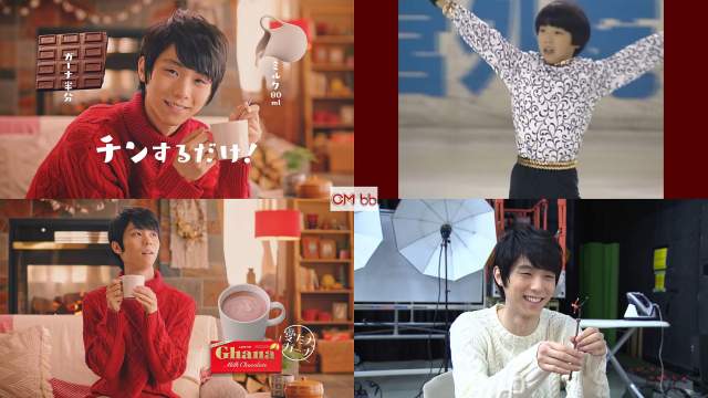 羽生結弦 ロッテ ガーナ CM 母ごころ篇。「チンするだけ」 CM曲