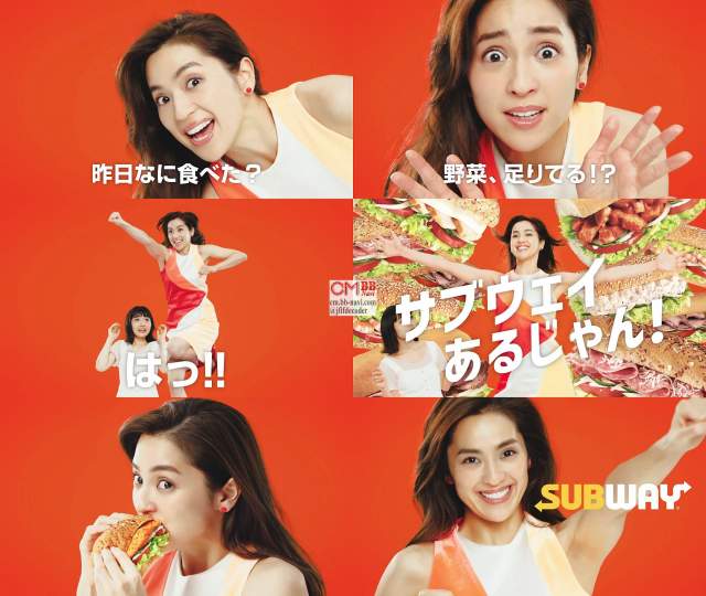 中村アン サブウェイ Cm 昨日なに食べた 篇 22秒 昨日なに食べた 中村アン Cm Navi