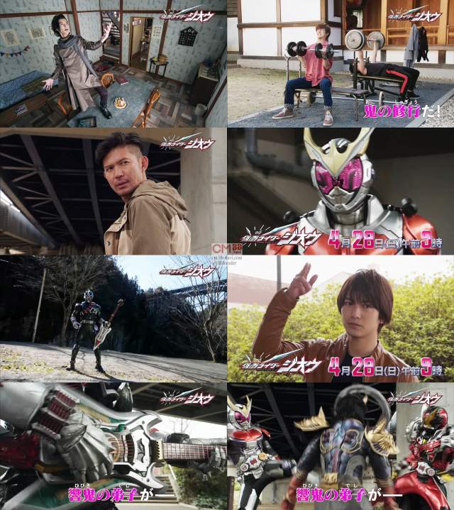 Tv番組 仮面ライダージオウ 第33話 04 28 予告編 Cm 05 いわえ ひびけ とどろけ 奥野壮 押田岳 大幡 仮面ライダー Cm Navi