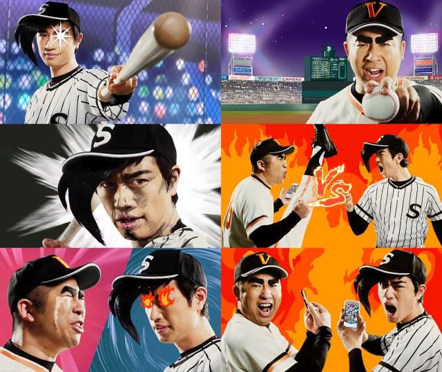 斎藤工,澤部佑 コロプラ プロ野球バーサス CM 対戦篇「俺は猛烈に感動している」(うるうる)(メラメラ)「見たか、宿命…/斎藤工 CM bbnavi 斎藤工,澤部佑 コロプラ プロ野球バーサス CM 対戦篇「俺は猛烈に感動している」(うるうる)(メラメラ)「見たか、宿命…/斎藤工 CM bbnavi