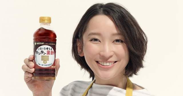 杏 ミツカン カンタン黒酢 Cm 一本堂々篇 黒酢のおかずに これ１本 杏 Cm Navi