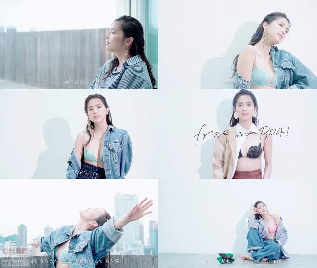 中村アン ピーチ・ジョン CM 2018AUTUMN 自由のブラ 43秒「そもそも女性は、もっと自由にキレイになれるはず」/中村アン CM