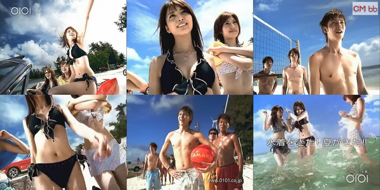 玉木宏 加藤夏希 Cm マルイ 水着 Cm キラキラだね 玉木宏 Cm Navi