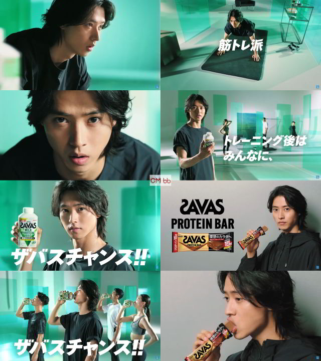 山崎賢人 ザバス CM ザバスチャンス篇。30秒版「トレーニング後
