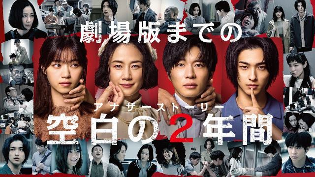 映画 あなたの番です 劇場版 x 金曜ロードショー SPドラマ コラボ予告 CM 30秒版 原田知世,田中圭,西野七瀬,横…/原田知世 CM bb-navi 映画 あなたの番です 劇場版 x 金曜ロードショー SPドラマ コラボ予告 CM 30秒版 原田知世,田中圭,西野七瀬,横…/原田知世 CM bb-navi