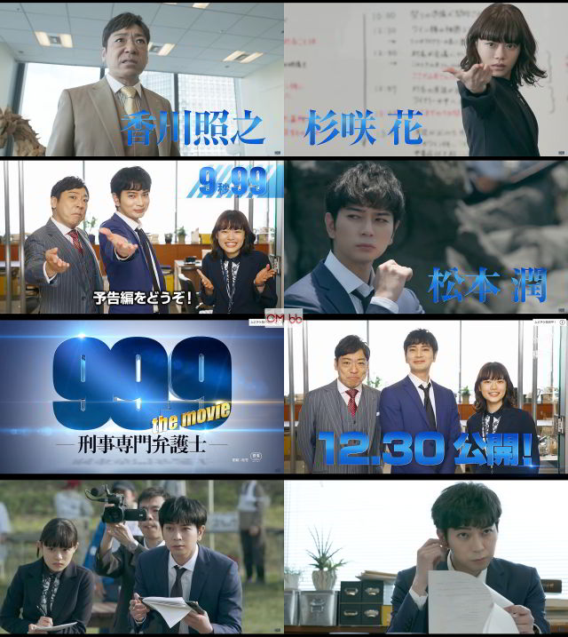 嵐 - 嵐 松本潤 日曜日劇場 ドラマ99.9 深山ベア 白 松本潤主演映画『99.9』主題歌は嵐「Find The Answer
