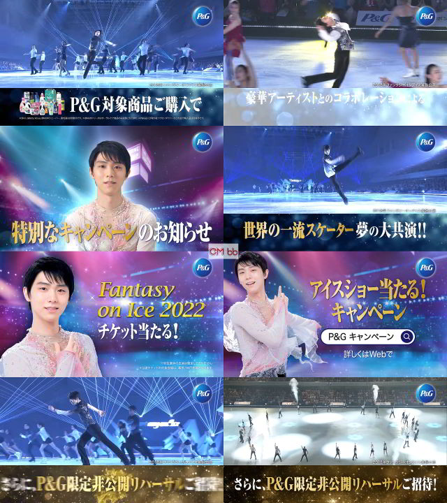 P&G  オリンピックボード  羽生結弦 P&G オリンピックボード 羽生結弦
