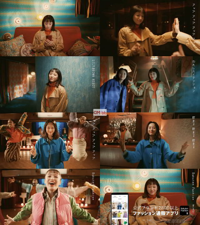 清野菜名 Rakuten Fashion 楽天ファッション Web Cm 空想ランウェイ篇 2分18秒 楽天ファッションする 清野菜名 Cm Navi