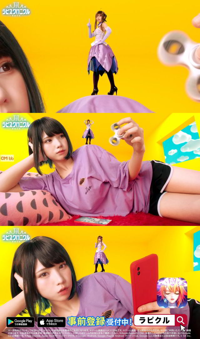 えなこ ラピスクロニクル 英雄王冠 Web Cm 秒 くるくるくるくる ラピクルクルクル えなこ Cm Navi