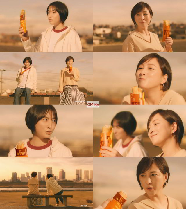 広末涼子 マクドナルド ベーコンポテトパイ CM 変わんないふたり