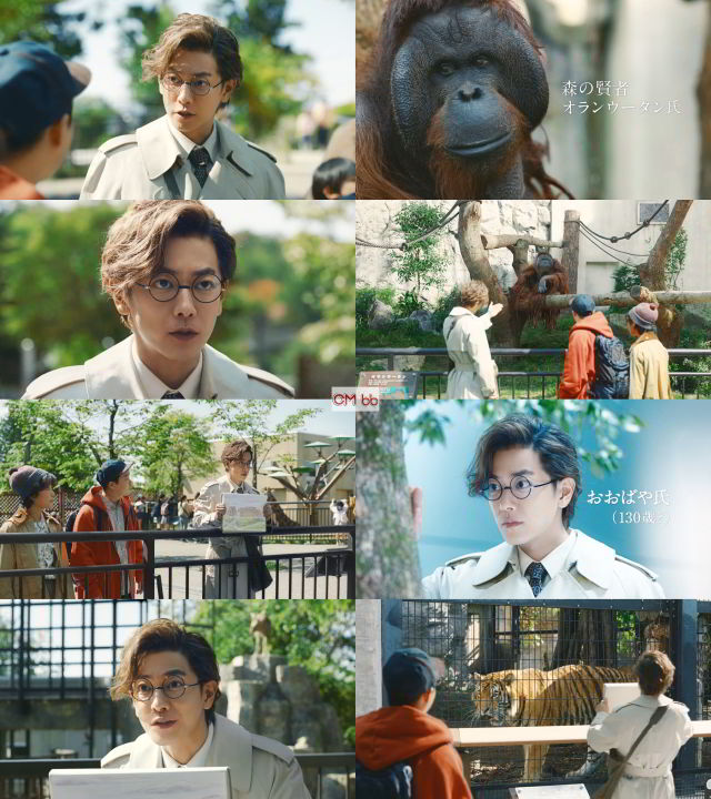 佐藤健 矢本悠馬 大林組 Cm おおばや氏とぼく 森と生きる街篇 30秒版 こちら 森の賢者 オランウータン氏 佐藤健 Cm Navi