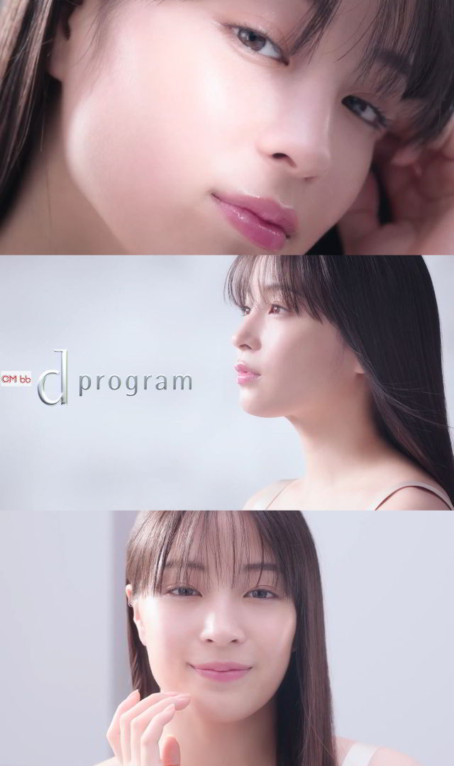 d program 広瀬すずポスター 広瀬すず 資生堂 dプログラム CM 敏感肌研究の末、美肌菌に着目新しい