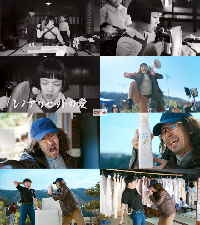 滝藤賢一 レノアリセット Cm レノアリセットの愛 昭和ドラマ篇 はぁ アイロンせな 滝藤賢一 Cm Navi