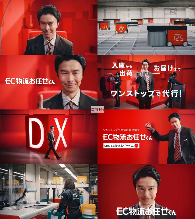 長谷川博己 NHKウイークリーステラ（新品）2589 新CM放送開始のお知らせ 長谷川博己さん・出口夏希さん出演の