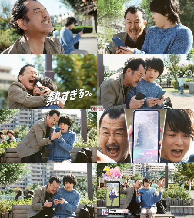 中村倫也 吉田鋼太郎 ウマ娘 プリティーダービー Cm オグリちゃーーん篇 一生のお願いver 30秒版 あ オグリちゃんまだ 中村倫也 Cm Navi