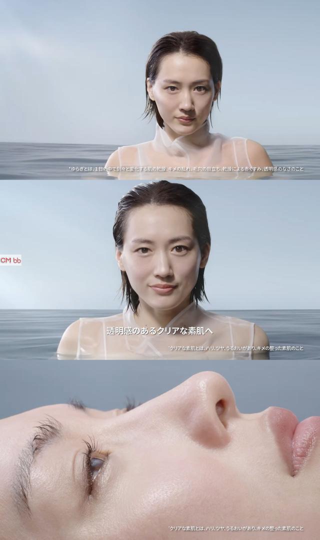 綾瀬はるか SK-II ピテラ CM 肌調和。ピテラが導く世界へ篇「ピテラが導く肌調和」/綾瀬はるか CM bb-navi