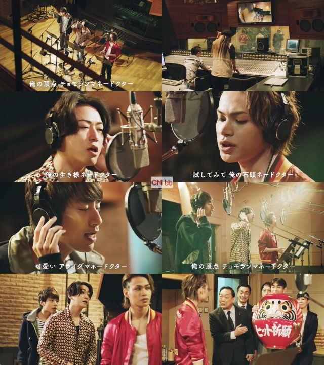 KATTUN 亀梨和也,中丸雄一,上田竜也 マネードクター CM 続・歌詞篇。30秒版「俺の頂点チョモランマネードクタ…/KATTUN CM bbnavi KATTUN 亀梨和也,中丸雄一,上田竜也 マネードクター CM 続・歌詞篇。30秒版「俺の頂点チョモランマネードクタ…/KATTUN CM bbnavi
