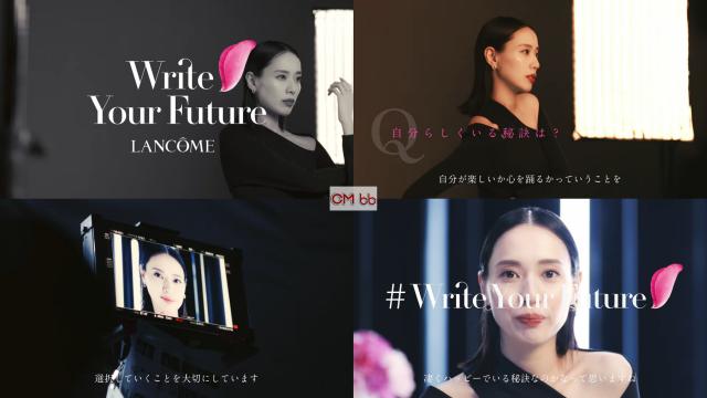 戸田恵梨香 ランコム Web CM 日本のランコム ミューズ 戸田