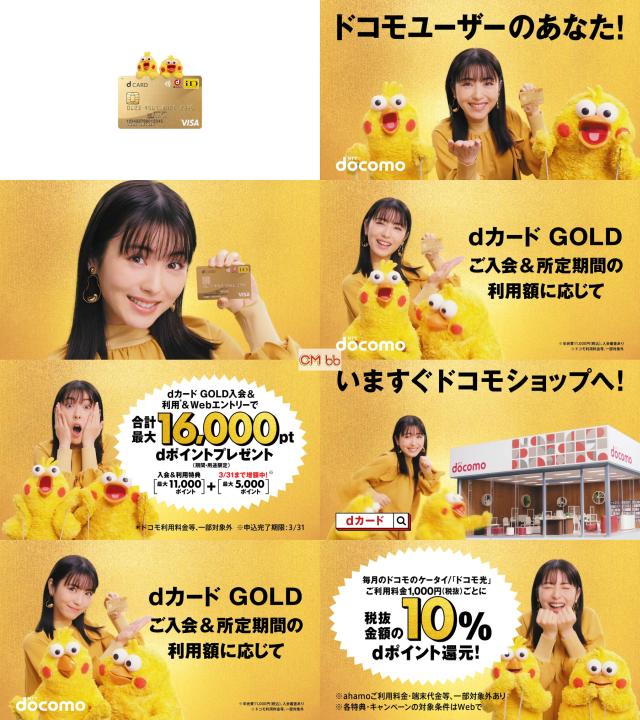 浜辺美波　カード 千葉ロッテマリーンズ - 19BBM 浜辺美波 始球式レギュラーカード