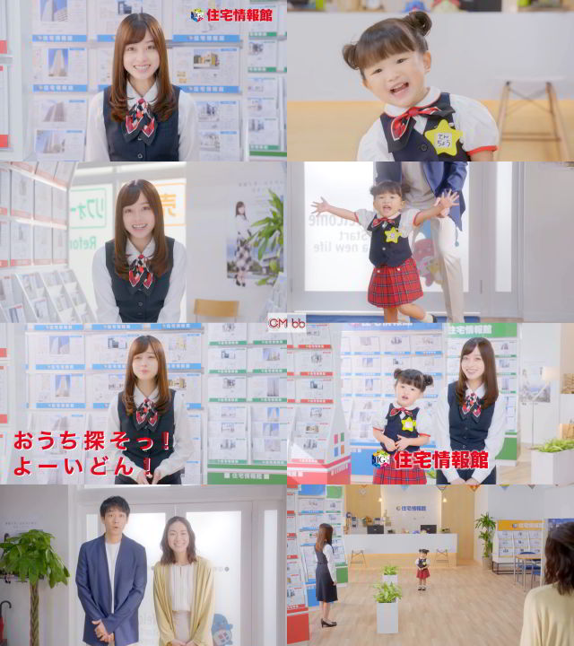 橋本環奈 村方乃々佳 住宅情報館 Cm ののか店長 登場篇 店長 ご案内は私が 橋本環奈 Cm Navi