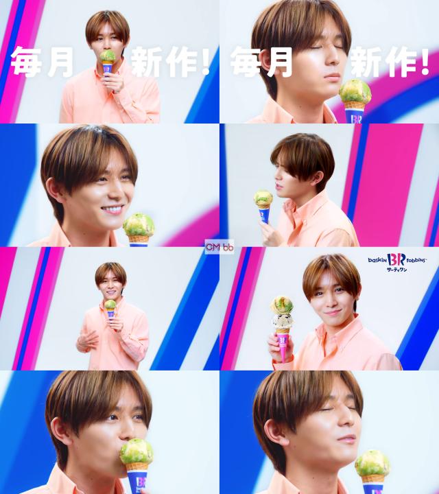 山田涼介(HeySayJUMP) サーティワン アイスクリーム CM 5月新作