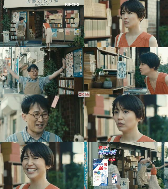長澤まさみ,シソンヌじろう 金鳥 虫コナーズプレミアム CM いい