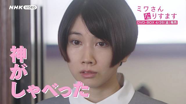 ドラマ日曜劇場 マイファミリー 第2話(04/17)番宣 CM 36秒 二宮