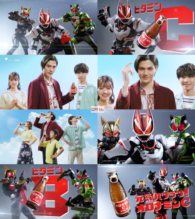 仮面ライダーギーツ,タイクーン,ナーゴ 簡秀吉,佐藤瑠雅,星乃夢奈 大塚
