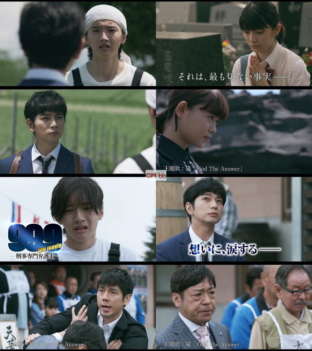 松本潤主演ドラマ　19th Medical Chart 水筒 松本潤主演ドラマ 19th Medical Chart 水筒 19 番目のカルテ