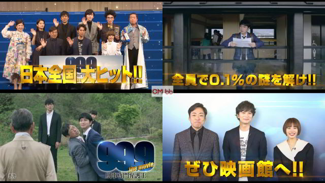(ペプシ懸賞品) デジタル フォト フレーム(岡田准一/松本潤/香里奈) 岡田准一、松本潤、香里奈が「ペプシネックス」新CMに登場