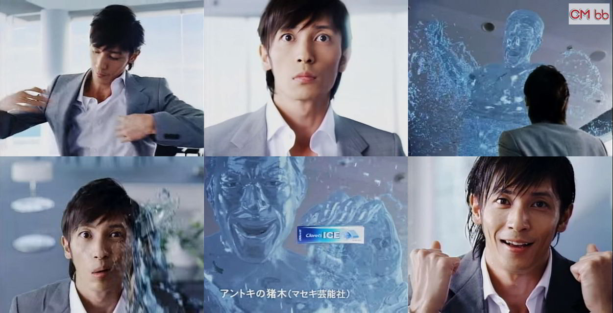 玉木宏 アントキの猪木 キャドバリー ジャパン クロレッツアイス Cm 闘魂スプラッシュ篇 クロレッツアイス 噛んでます 玉木宏 Cm Navi 玉木宏 アントキの猪木 キャドバリー ジャパン クロレッツアイス Cm 闘魂スプラッシュ篇 クロレッツアイス 噛んでます 玉木宏 Cm Navi
