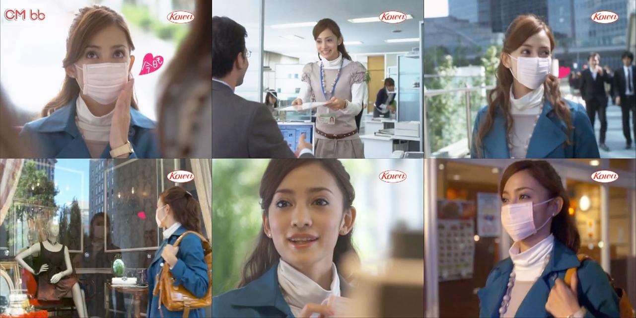 英玲奈 コーワ 三次元メイクがおちにくいマスク CM「今日もつけて、外してつけて、も外す、でも崩れてない♪」 CM曲：英玲…/英玲奈 CM