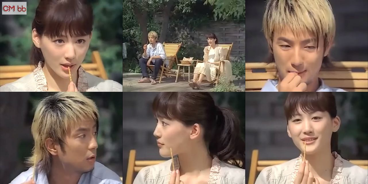 綾瀬はるか 上地雄輔 グリコ 素材派プリッツ Cm お陽さま篇 ありがとう篇 1分版 これ お陽さまの味がしますね 綾瀬はるか Cm Navi