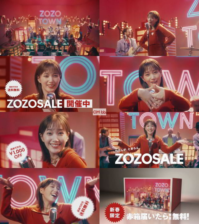 本田翼 ZOZOTOWN Web CM ZOZO MUSIC SHOW ソウル篇。ZOZOSALE
