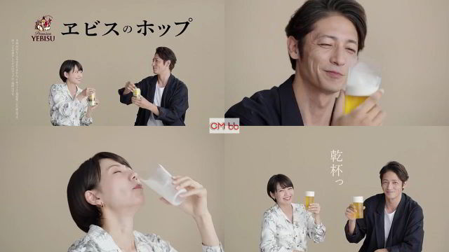 玉木宏 二階堂ふみ サッポロ ゴールドスター Cm 私 知ってます篇 玉木宏 Cm Navi