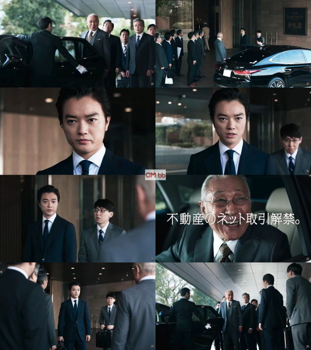 染谷将太 関連商品 染谷将太 関連商品 染谷将太 - 通販｜セブン