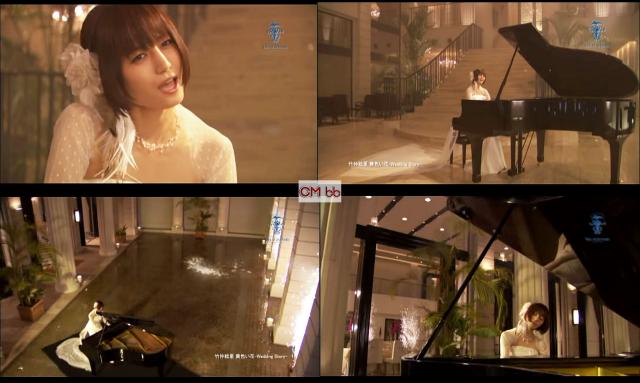 竹仲絵里 ヴィラグランディス VillaGrandis Wedding Resort金沢 CM CM曲:”黄色い花~We…/竹仲絵里 CM