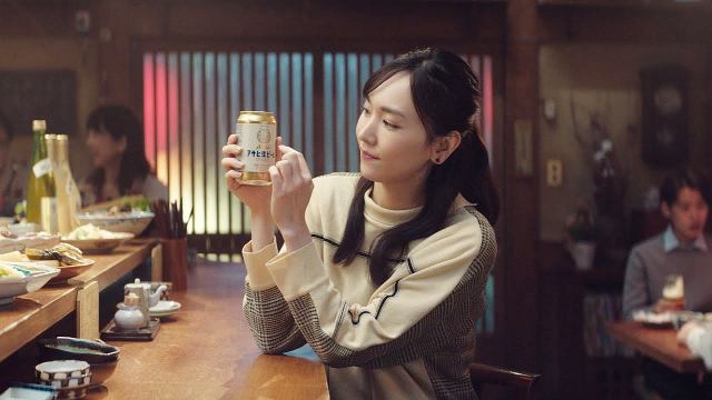 新垣結衣 アサヒ生ビール Web CM 秘密篇。37秒「今夜も、マルエフでお疲れ生です」 CM曲：”元気を出して” by 竹内…/新垣結衣 CM  bb-navi