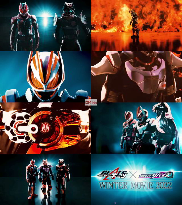 映画 仮面ライダーギーツ×仮面ライダーリバイス WINTER MOVIE 2022 予告編 CM 30秒版 前田拳太郎,日…/仮面ライダー CM  bb-navi