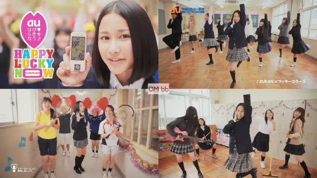 田崎アヤカ 沖縄セルラー電話 Auはぴらきなう キャンペーン Tv Cm アヤカルダンス 学園生活 篇 田崎アヤカ Cm Navi