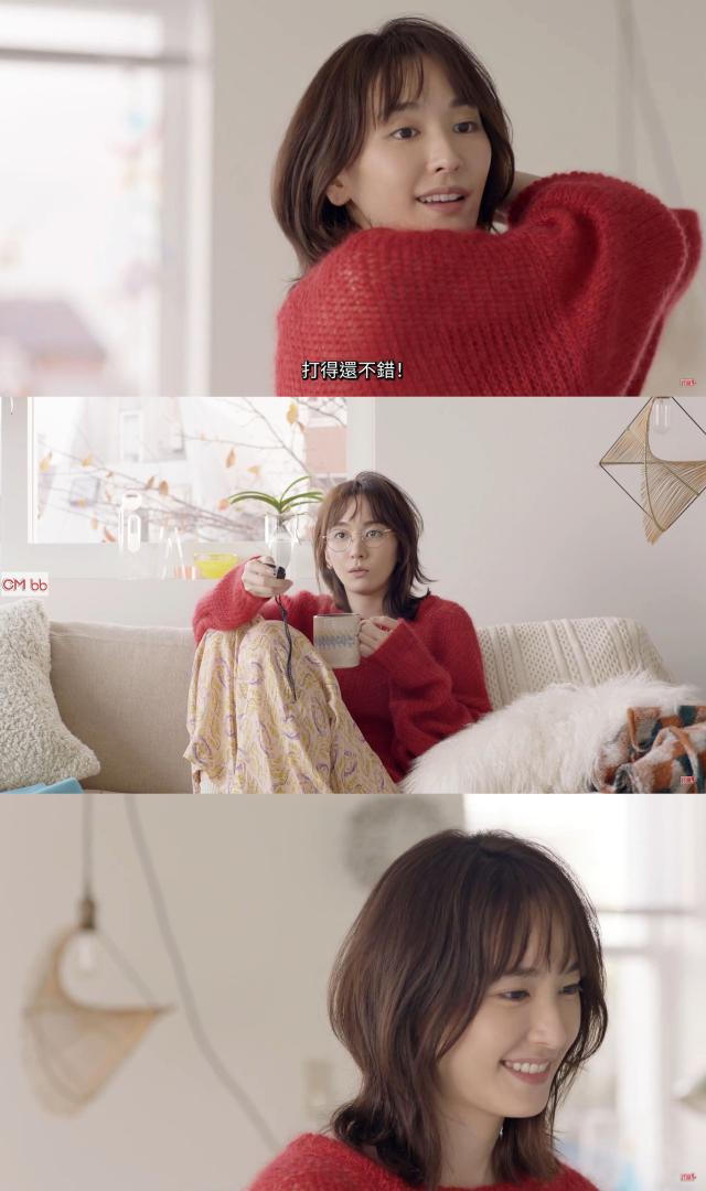 新垣結衣 Nintendo Switch 運動(ニンテンドースイッチスポーツ)CM 第一