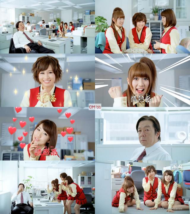 アサヒ飲料ワンダー　非売品　AKB48 初期メンバー　ポスター アサヒ飲料、CM連動イベント開催 AKB48等身大のポスターも