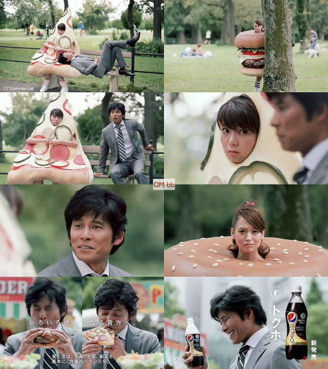 織田裕二 ペプシドライ CM - 織田裕二,森カンナ,野崎萌香 ペプシ