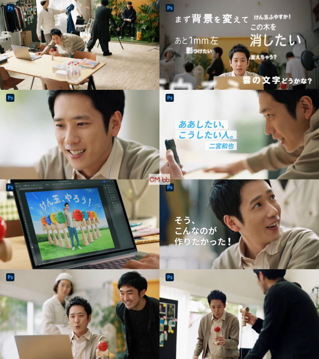 ☆嵐 ARASHI 二宮和也 公式写真 14枚セット 旧ロゴ・嵐ロゴ 中古