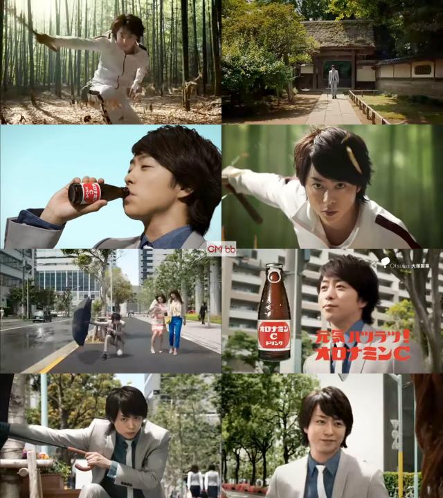 櫻井翔(嵐) 大塚製薬 オロナミンC CM 水跳ね防ぎトレーニング篇。30秒