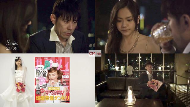 松井愛莉 リクルート ゼクシィ Cm プロポーズされたら ゼクシィ篇 原田泰造 ネプチューン 誰の嫁にもなるな 俺の嫁 松井愛莉 Cm Navi