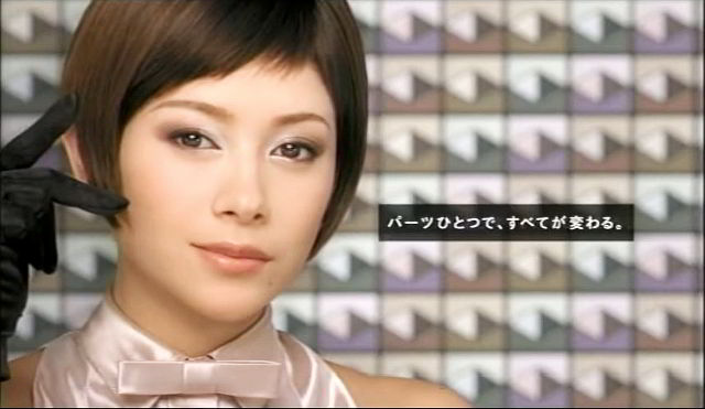 真木よう子　　資生堂 インテグレート 非売品 　B1ポスター 真木よう子 資生堂 INTEGRATE(インテグレート)CM 射止める篇。30秒版