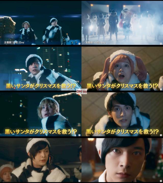 映画 ブラックナイトパレード CM クリスマス編 吉沢亮,橋本環奈,中川