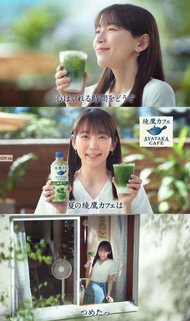 吉岡里帆　綾鷹　ボード Yahoo!オークション - その8 吉岡里帆 綾鷹ポスター