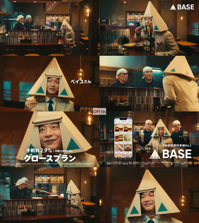 香取慎吾,シソンヌ BASE(ベイス)CM キレながら褒めるシソンヌと